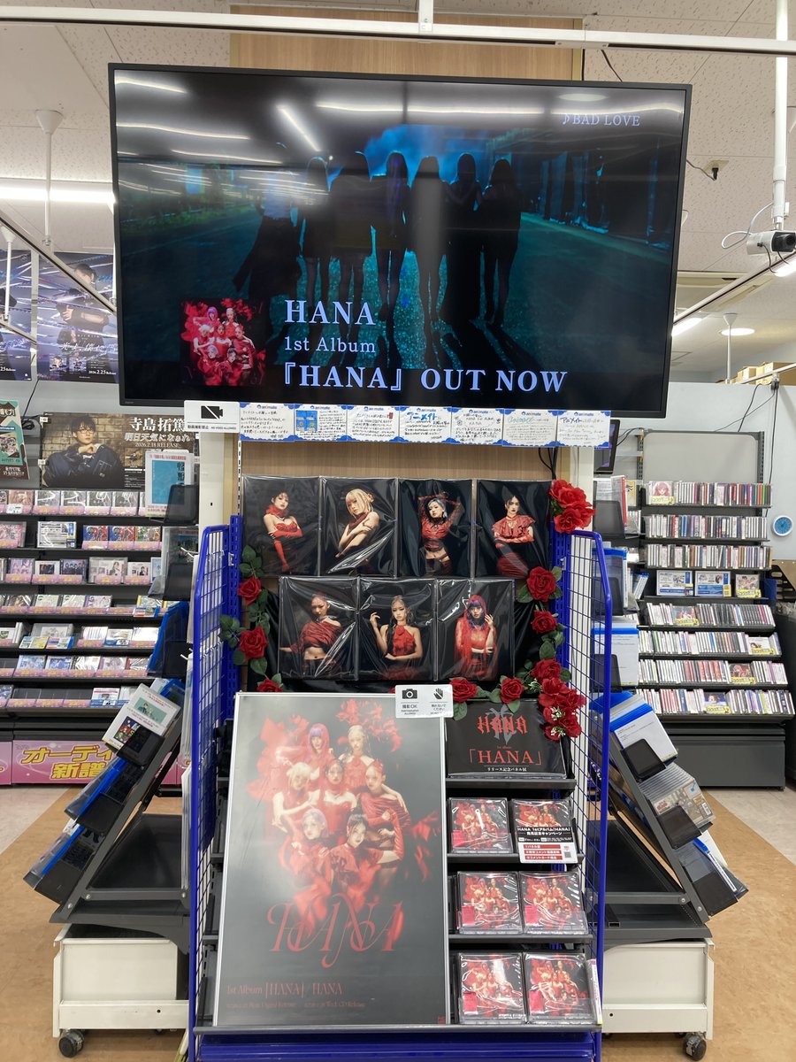 入荷情報】 #HANA 1stアルバム『HANA』 入荷しました💐 メーカー特典