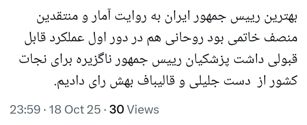 𝐏𝐚𝐫𝐢𝐒𝐚𝐝 🇮🇷 tweet media