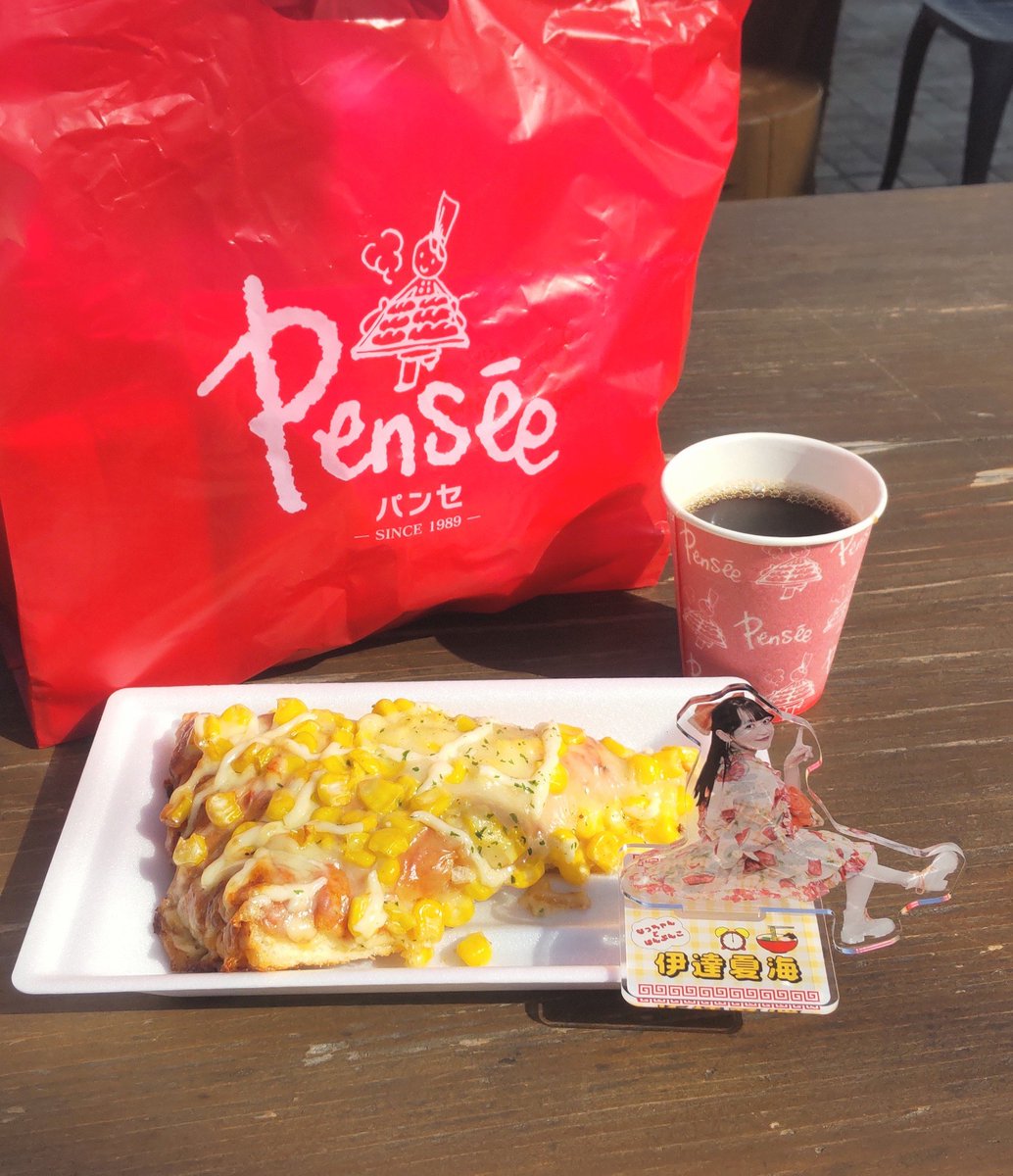 umi10yama10's tweet photo. モーニング#パンセで、#いただきなっちゃん
ピザを温めていただきました。
嬉しいサービス✴️
コーンがプチプチで美味しかったよ😋
#伊達夏海 #仙台flavor
#Pensee https://t.co/QcEW4NPZVO