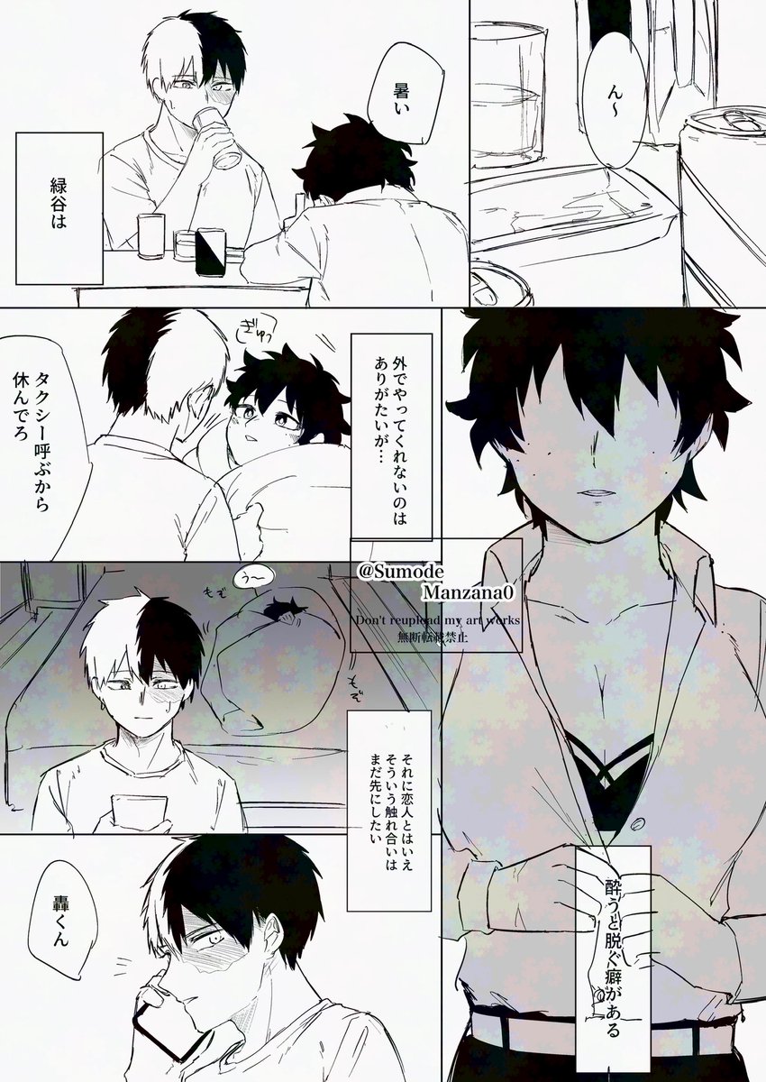 左𓅸𓎤𓅮 ⸒⸒ tweet media
