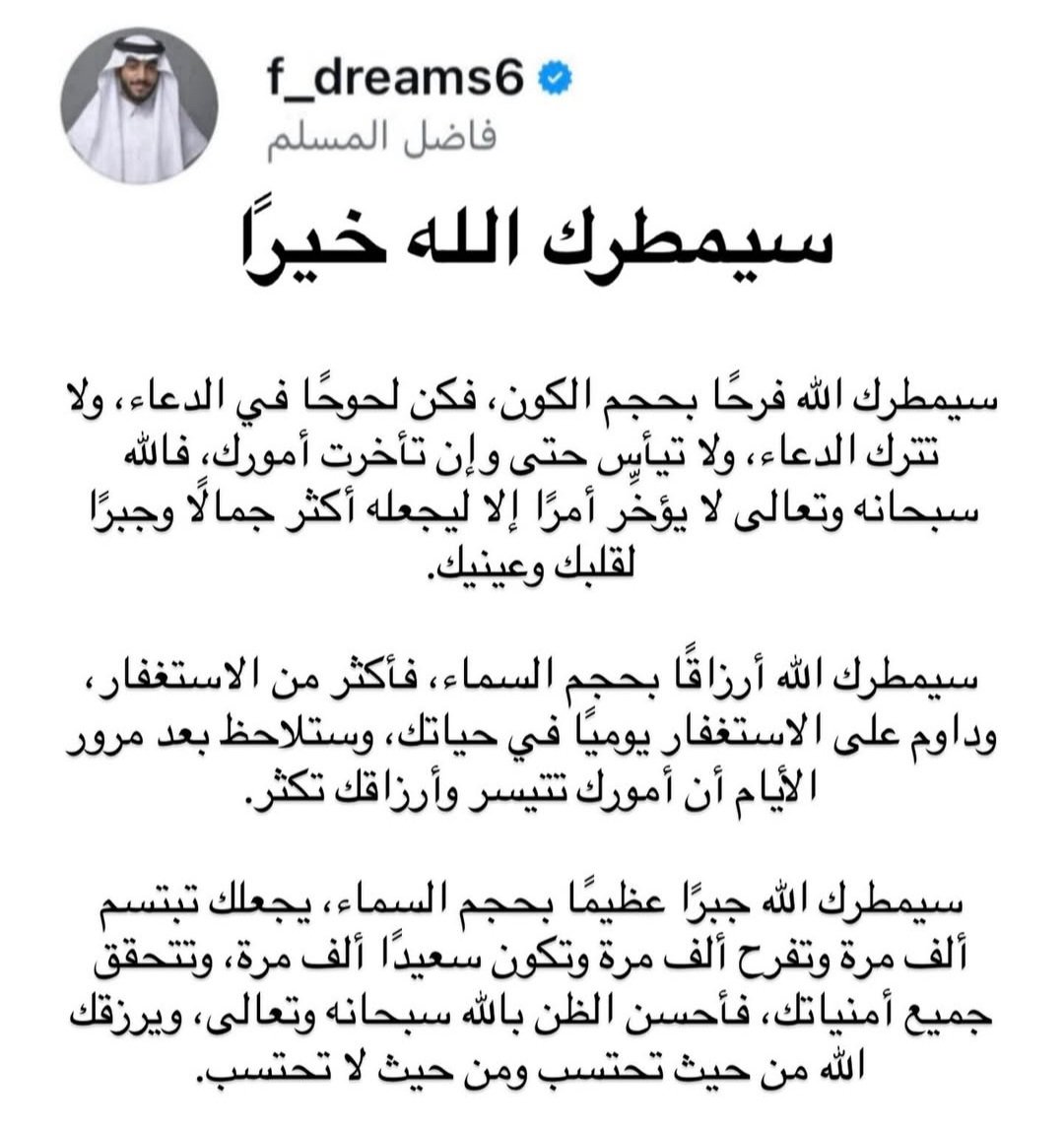 سفيرة الخير (@heba_brihem) on Twitter photo 