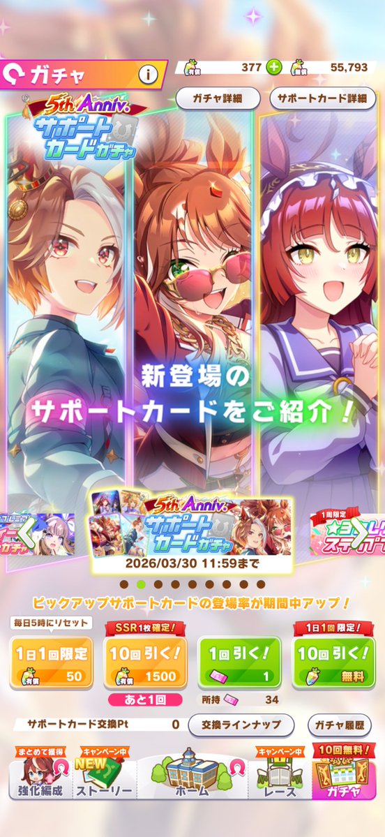 あっきぃ (@akkieSL4) / Posts / X