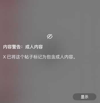 舒妤 tweet media