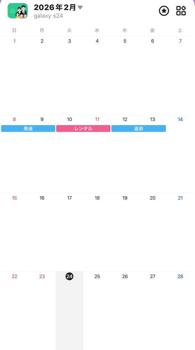 galaxy s24 ultra レンタル🤍 tweet media