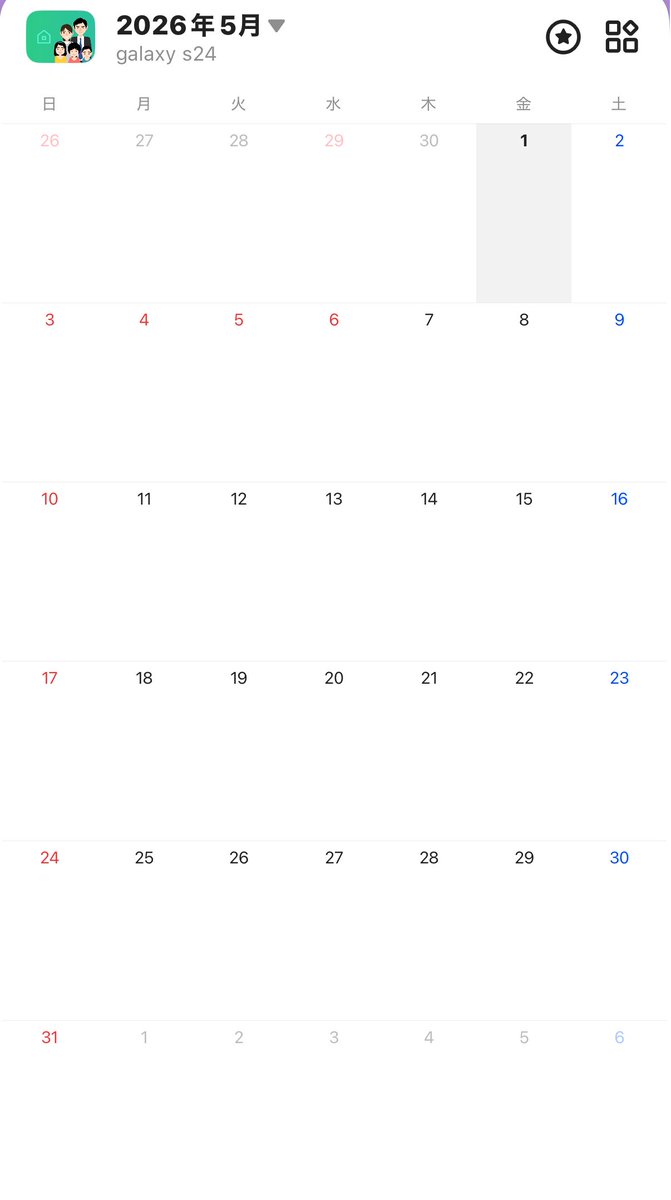 galaxy s24 ultra レンタル🤍 tweet media