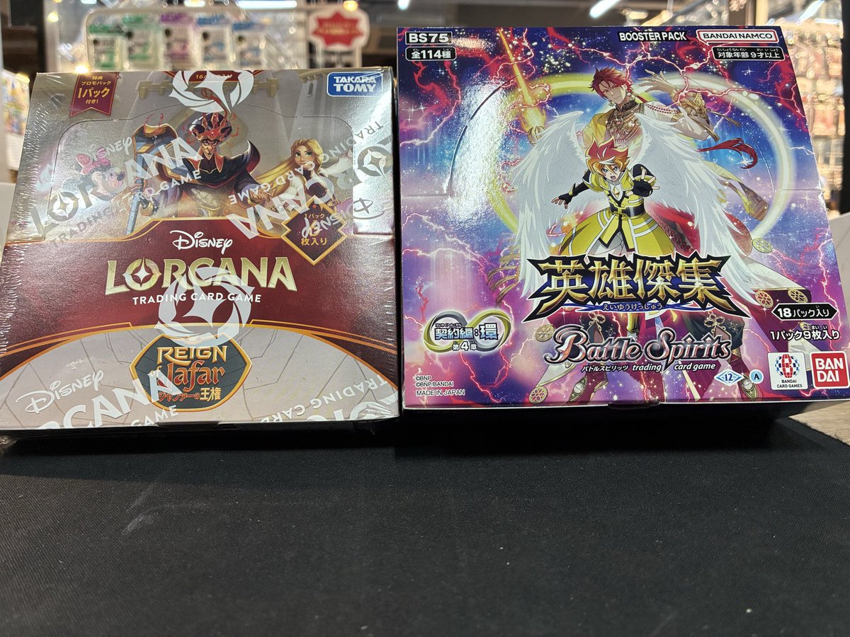 入荷情報】 #ディズニーロルカナ 『ジャファーの王権』 #バトル