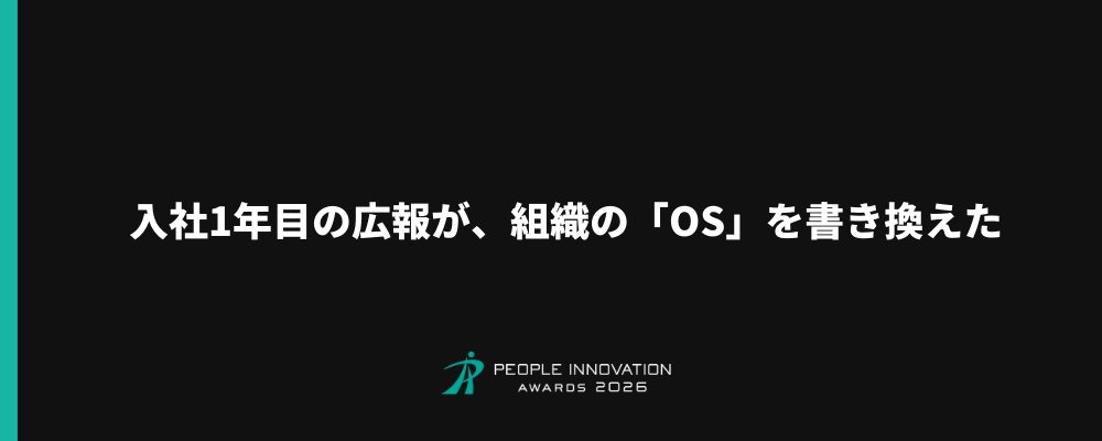 日本デジタルトランスフォーメーション推進協会（JDX） (@biz_solution