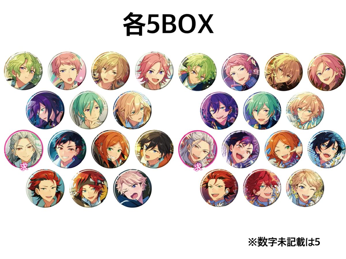 交換】あんスタ コレ缶 缶バッジ 2026 Feb. casual idol 求》凪砂(c>i