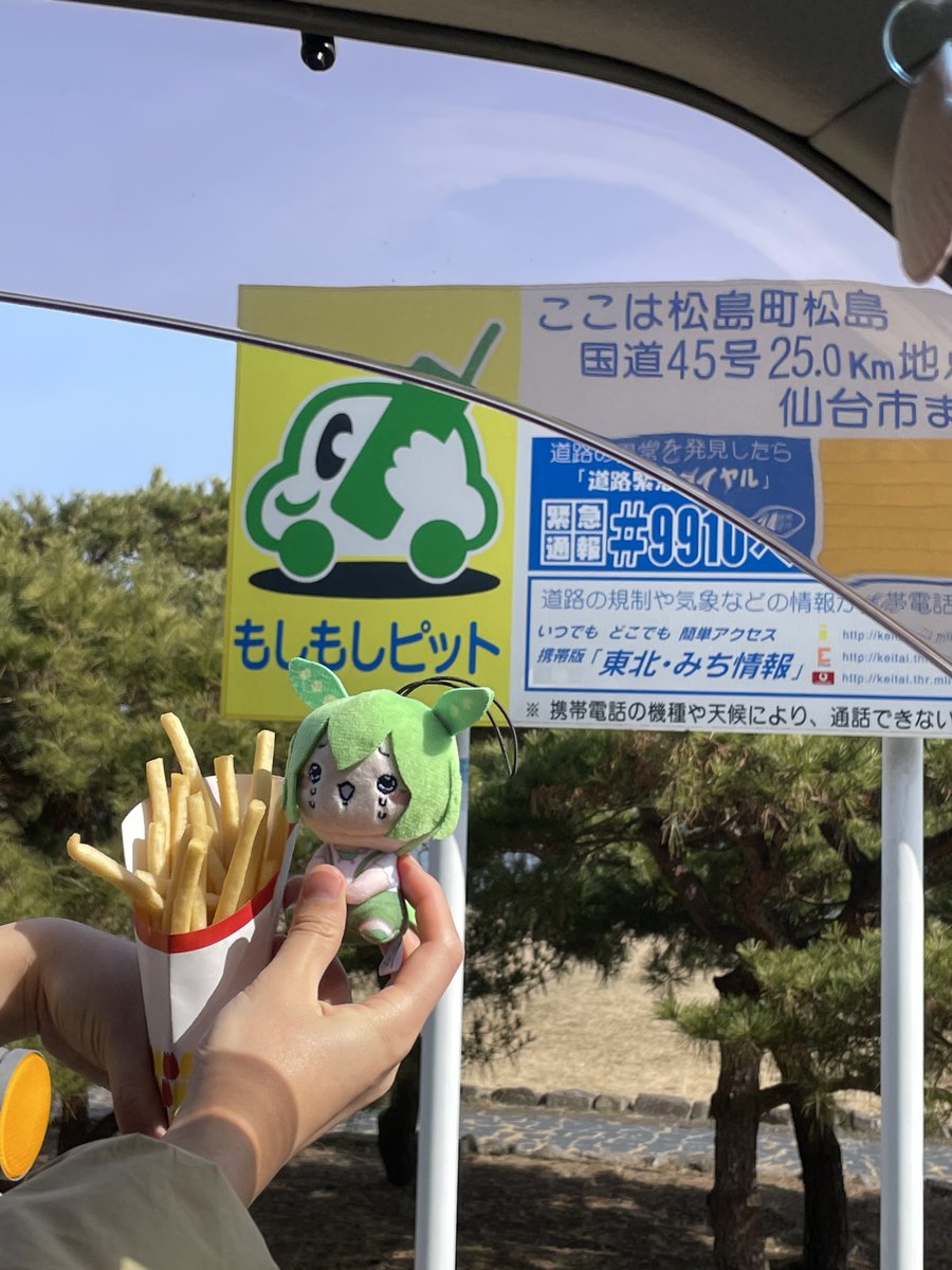 もしもしもしもしもしもしもしもしもしも