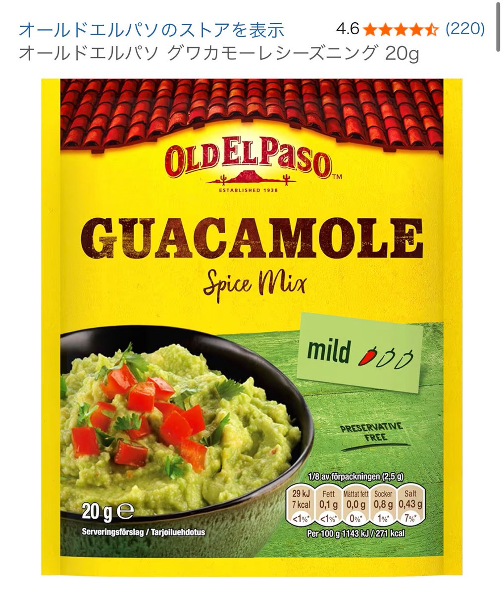 chimwo_chimko's tweet photo. 【我が家の簡単タコライスレシピ】

①挽肉（なんでも良い）をシーズニングで炒める
②レタス・トマトを切る
　（我が家はレタスは5mm×2cmくらい、トマトは1cm四方くらい）
③アボカドを潰してシーズニングで味付け
④ごはんに①②③とシュレッドチーズ・トルティーヤチップスを砕いて乗せる

以上です！
もう少し詳しく話すと、シーズニングは写真のOLD EL PASOシリーズを使ってます。辛くないから子供も食べられるし、スーパーでも売ってるから手に入りやすい（なければAmazonとかでも買えるけど、ほんとに割とどこにでも売ってる）タコライスならアボカドは味付けなくても全然大丈夫だけど、うちの子はチップスにディップしたりするのも好きなのでシーズニング使ってます。

オススメはとにかくぐっちゃぐちゃに混ぜる！そうするとレタスを相当入れてもご飯の熱でしなしなになって食べやすくなります。子供には特にそうしてあげると野菜を食べるハードルが下がります。もちろんこの具をトルティーヤで巻いてもOK🙆‍♀️うちの子はタコライス→お代わりトルティーヤとかやります笑

余ったタコミートは小分けに冷凍しておいて、我が家は朝ごはんのケサディーヤに使ってます。朝から簡単にタンパク質＆炭水化物取れてオススメ（朝は写真みたいにアボカドなんか使わず、ペラペラのをそのまま食べてる）

【ケサディーヤの作り方】
①油とか何も引かずにフライパンの上にトルティーヤを広げる
②解凍したタコミートとチーズをトルティーヤの半分に広げる
③半分に折ってギューギュー押しながら焼く
④焼き目がついてくっついたら完成
※写真のように2枚で作ってももちろんOK

超簡単で栄養も取れるので是非お試しあれ～。