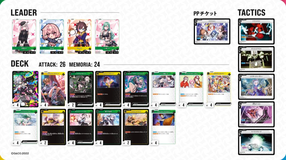 XrossStars情報局📺⚡ (@XrossStars_info) / Posts / X