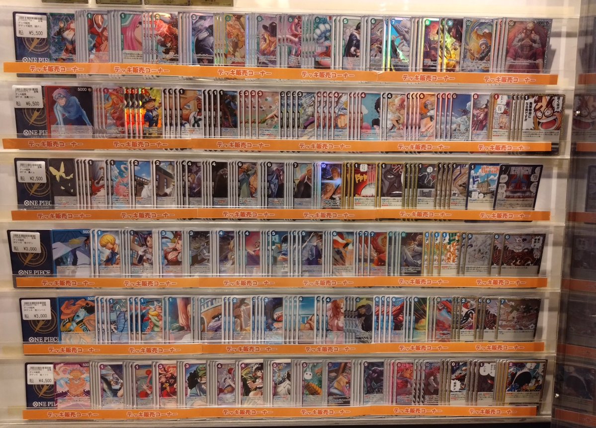 商品情報】 #ワンピカード 🌟ワンピースデッキ販売コーナー🌟 紫ド