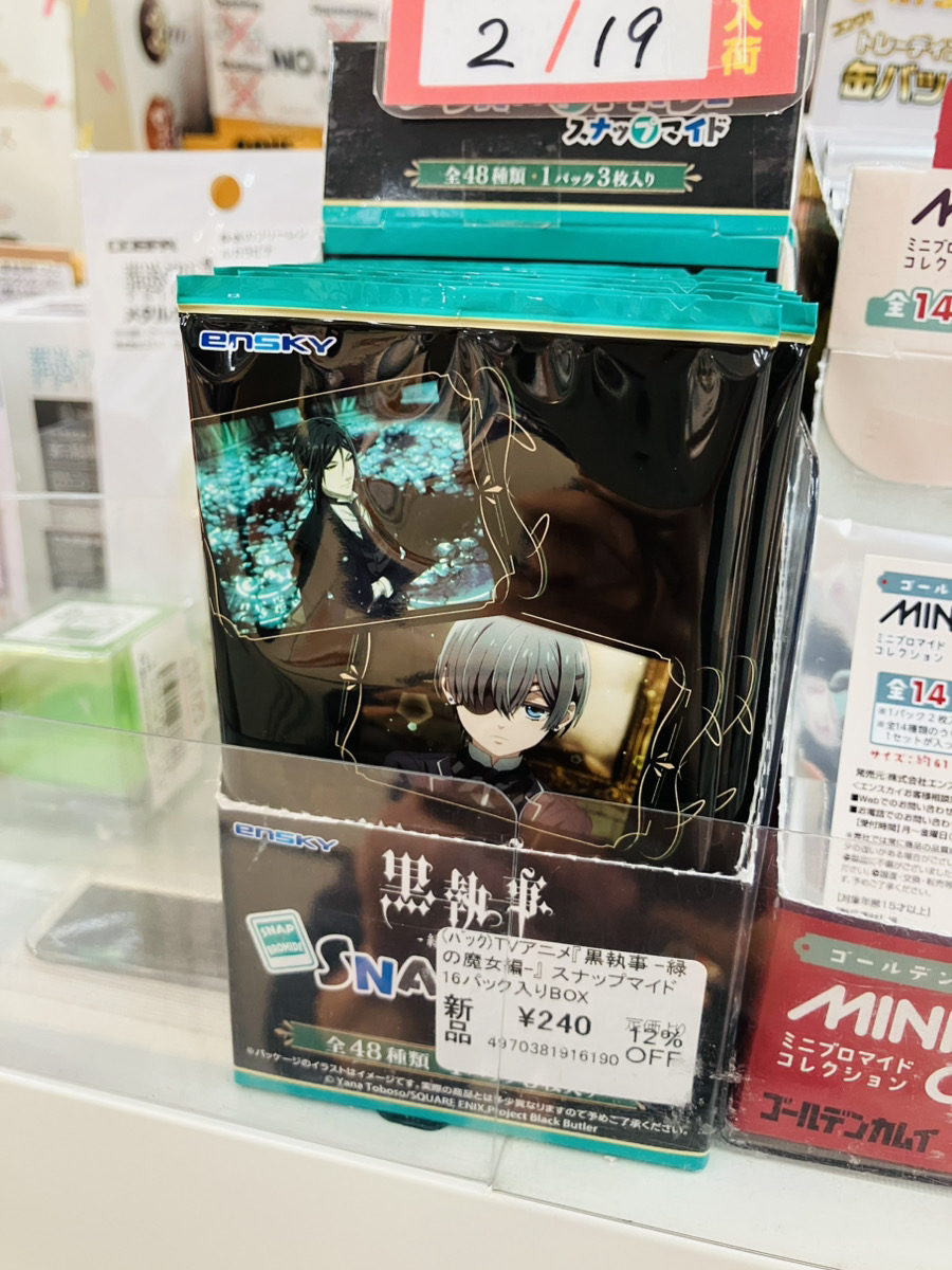 あみあみ池袋店 (@amiami_bukuro) / Posts / X