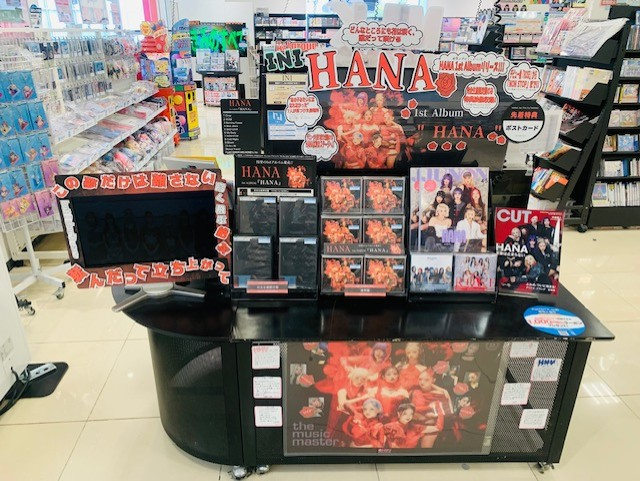 HANA】 ＼待望の1stアルバム!🌹／ HANA 1st ALBUM「HANA」💿 通常盤