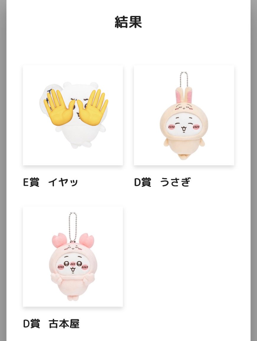 ささくれ tweet media