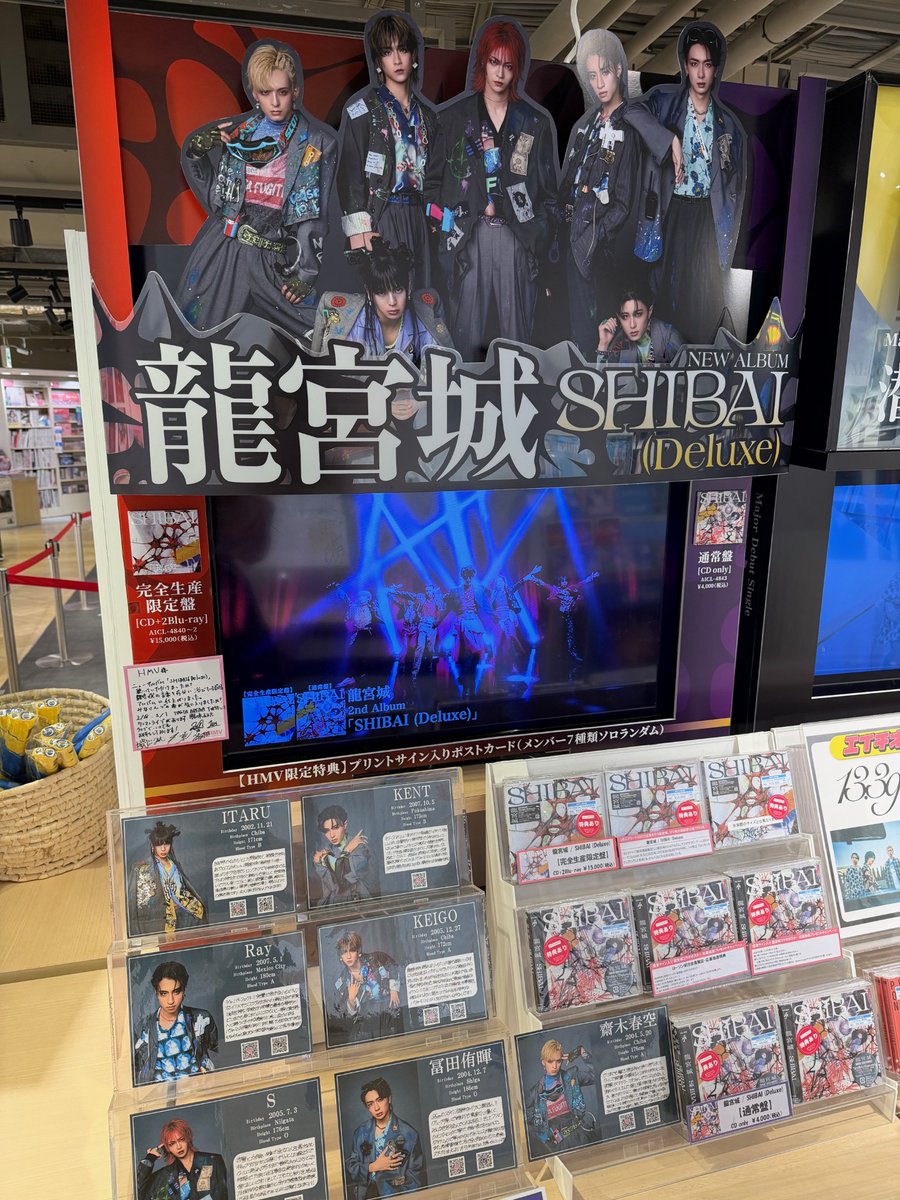 龍宮城info【非公式】 (@dp_info_) / Posts / X