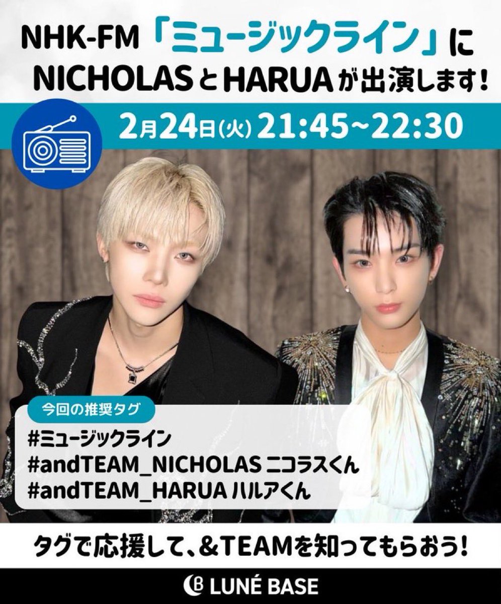 NICHOLAS JAPAN FANBASE (@Nicholas79_JP) / Posts / X