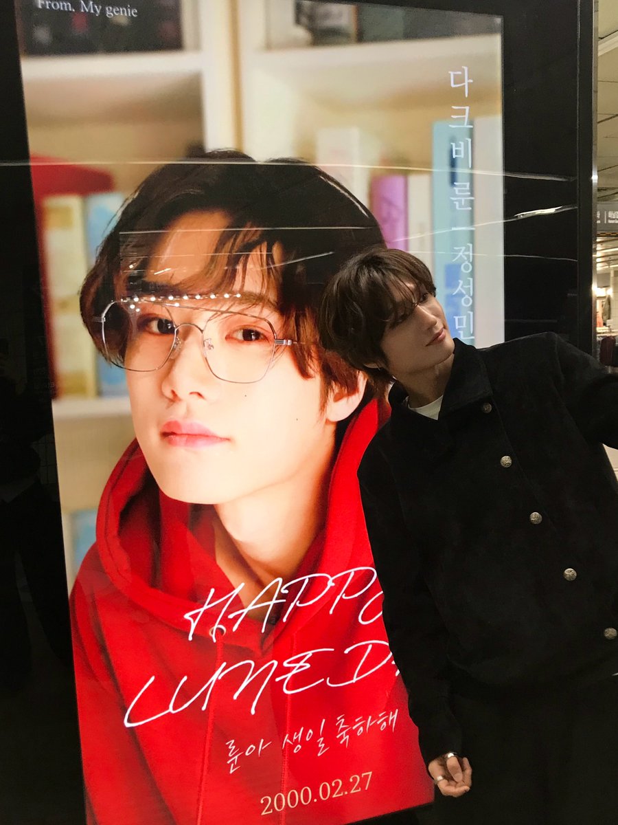 🌙룬의 오늘 운세🍀
"오늘 면 요리를 먹으면 갑자기 좋아지면서 일이 술술 잘 풀릴 것입니다"

- 행복지수 : 37194729471947204710%
- 행운의 아이템 : 선글라스
- Today's 미션 : 본인에게 칭찬 하나 던지기
- 오늘의 덕담 : 생일 축하해~
오늘 생일이니까 평소보다 더 맛있고 든든한 한 끼를 먹으며