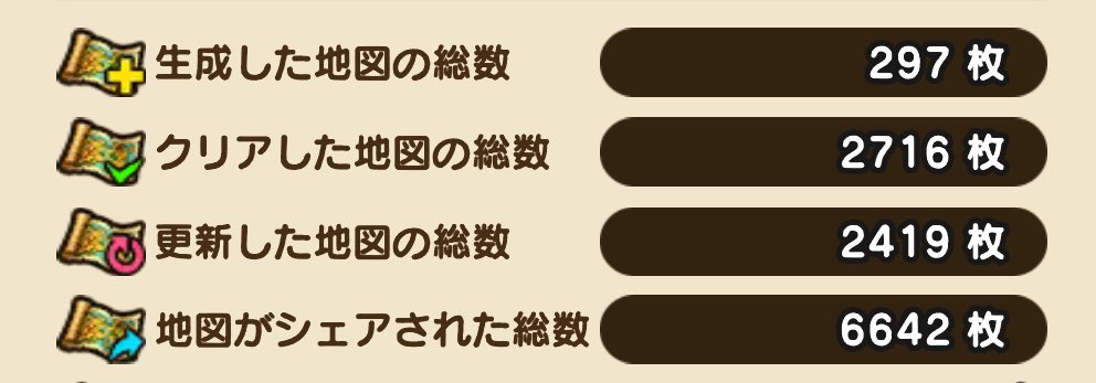 !さおりん@DQW tweet media