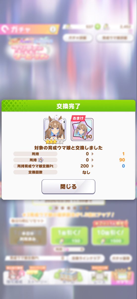 FinalDistance16's tweet photo. 星3を11枚すり抜けて結局天井お出迎え‼︎ https://t.co/fgIBWGv4xP