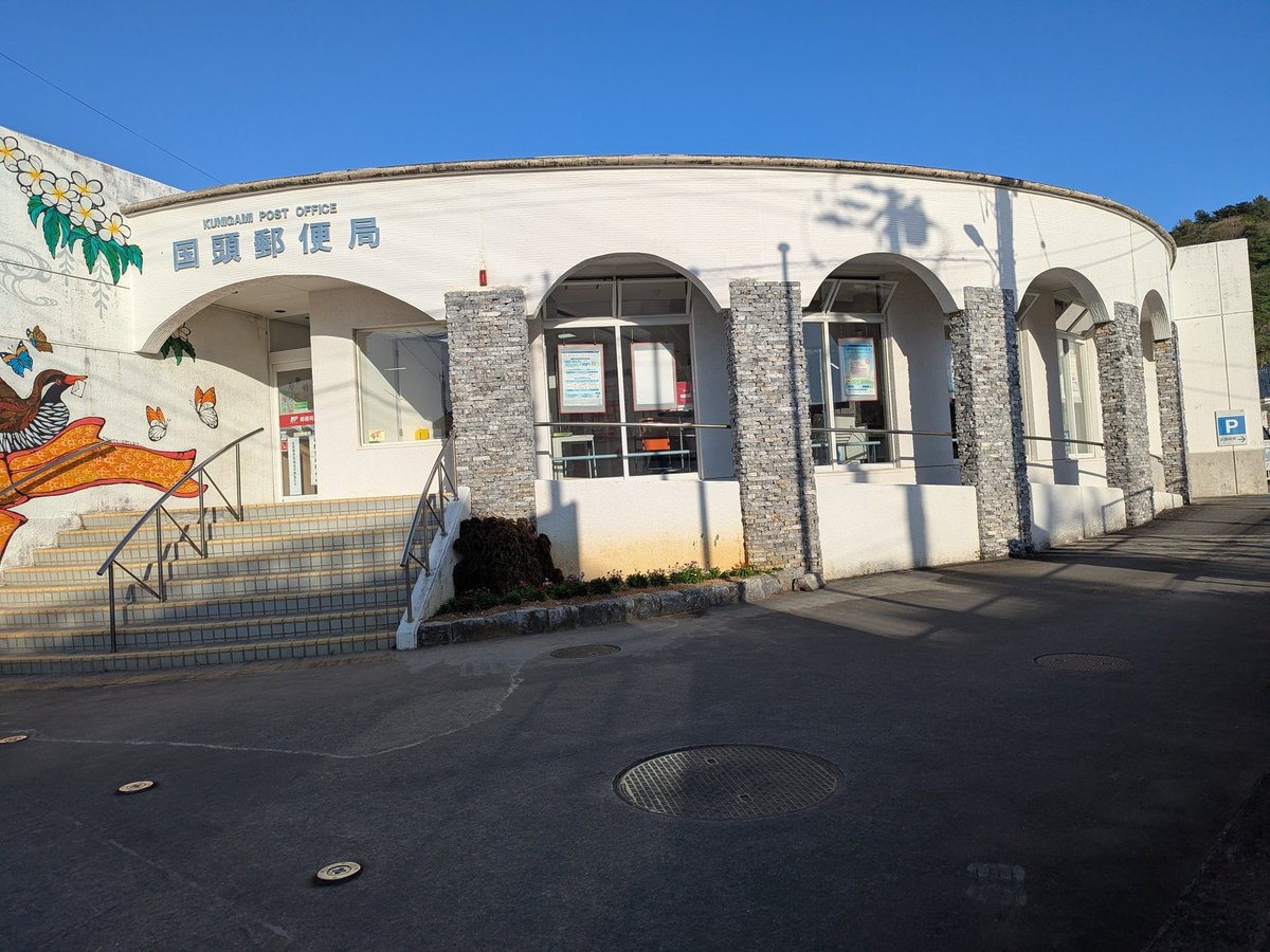 flashman320's tweet image. 沖縄で通りかかっていいなと思った建物