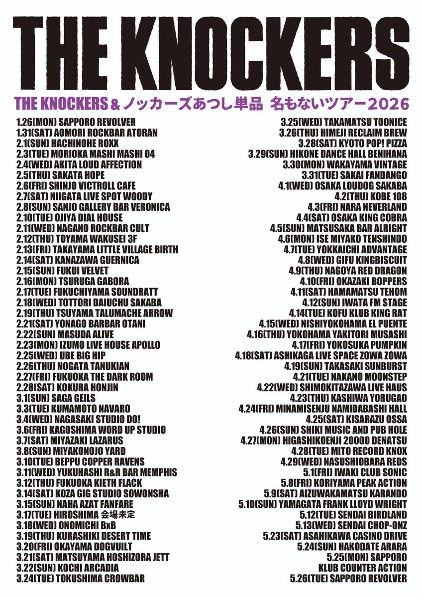 ゆーたろ tweet media