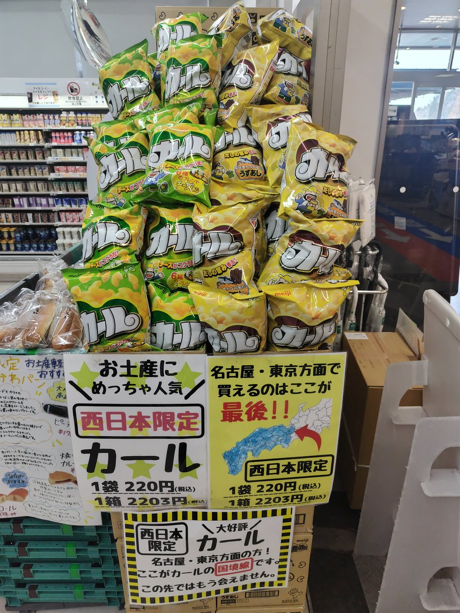 ぽんた (@777_ponta) / Posts / X