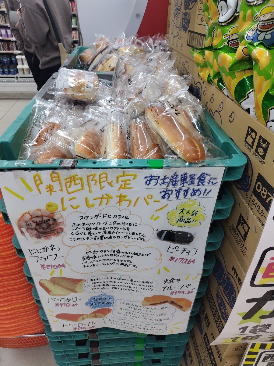 ぽんた (@777_ponta) / Posts / X