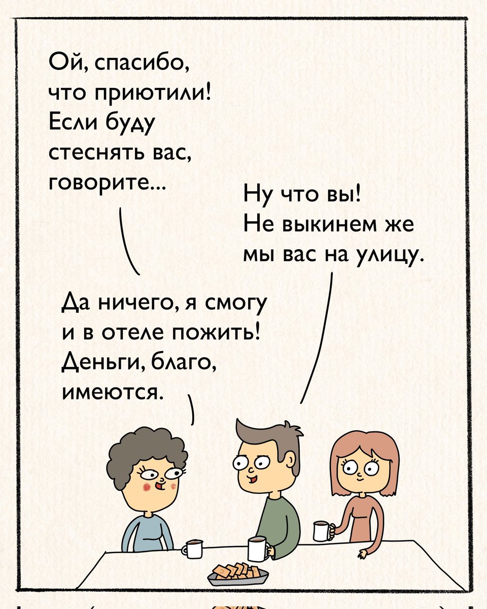 Чылік tweet media