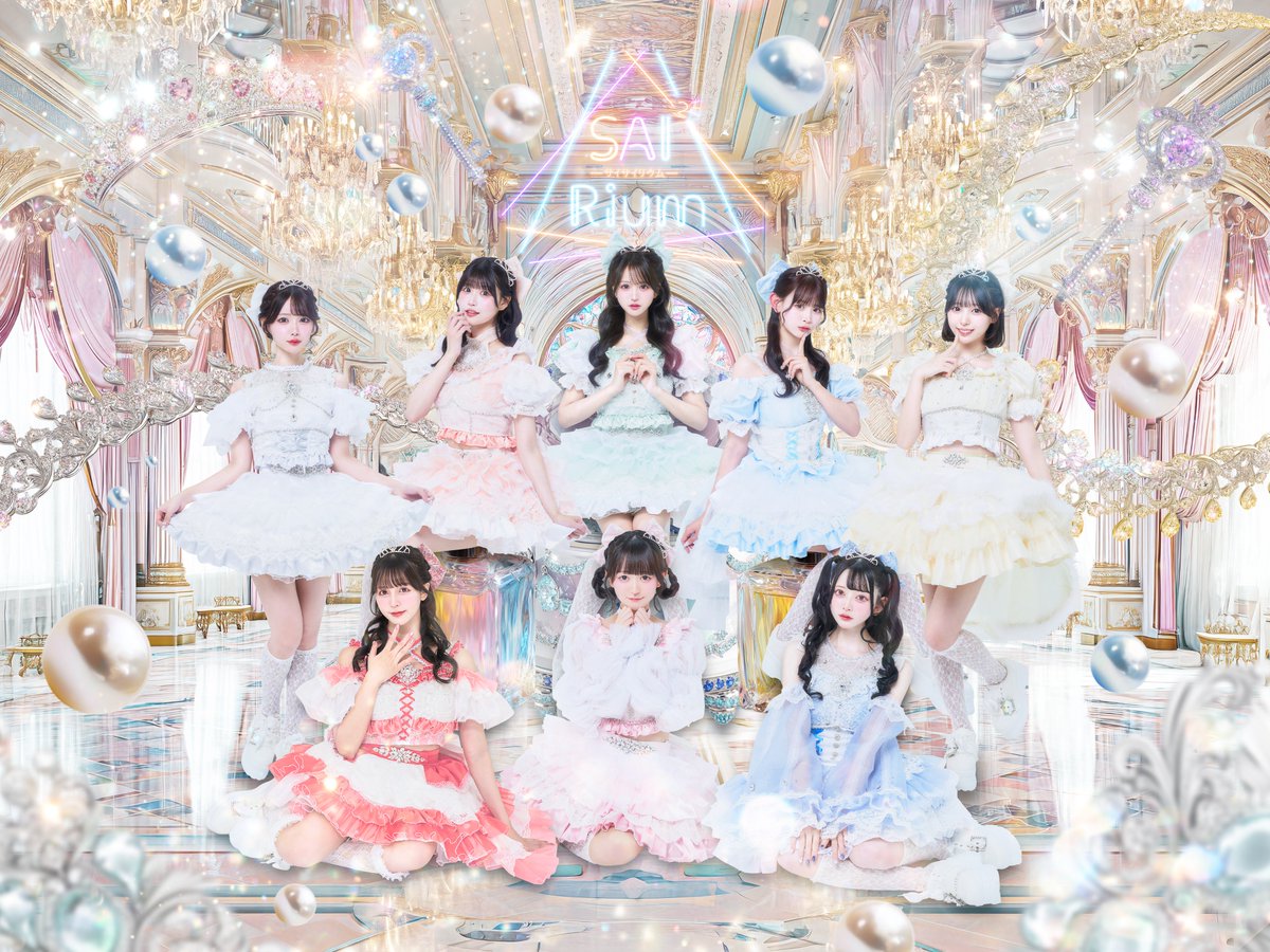 SAI²Rium(サイサイリウム) tweet media