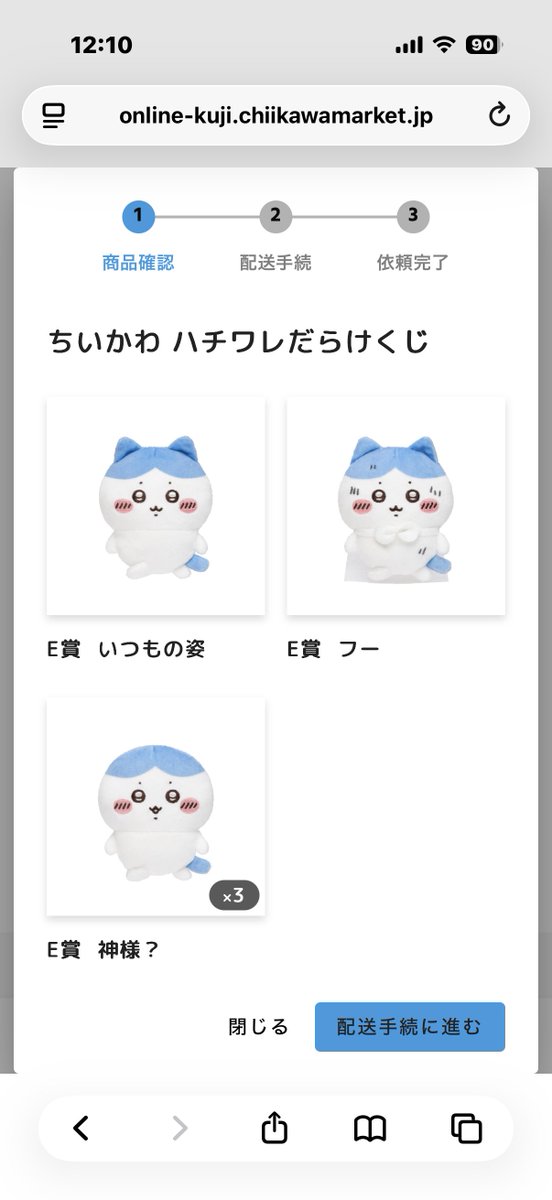 yun@取引 tweet media