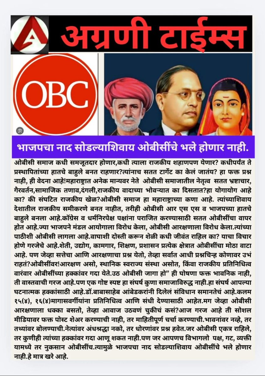Agrani ngo (@agraningo) on Twitter photo 