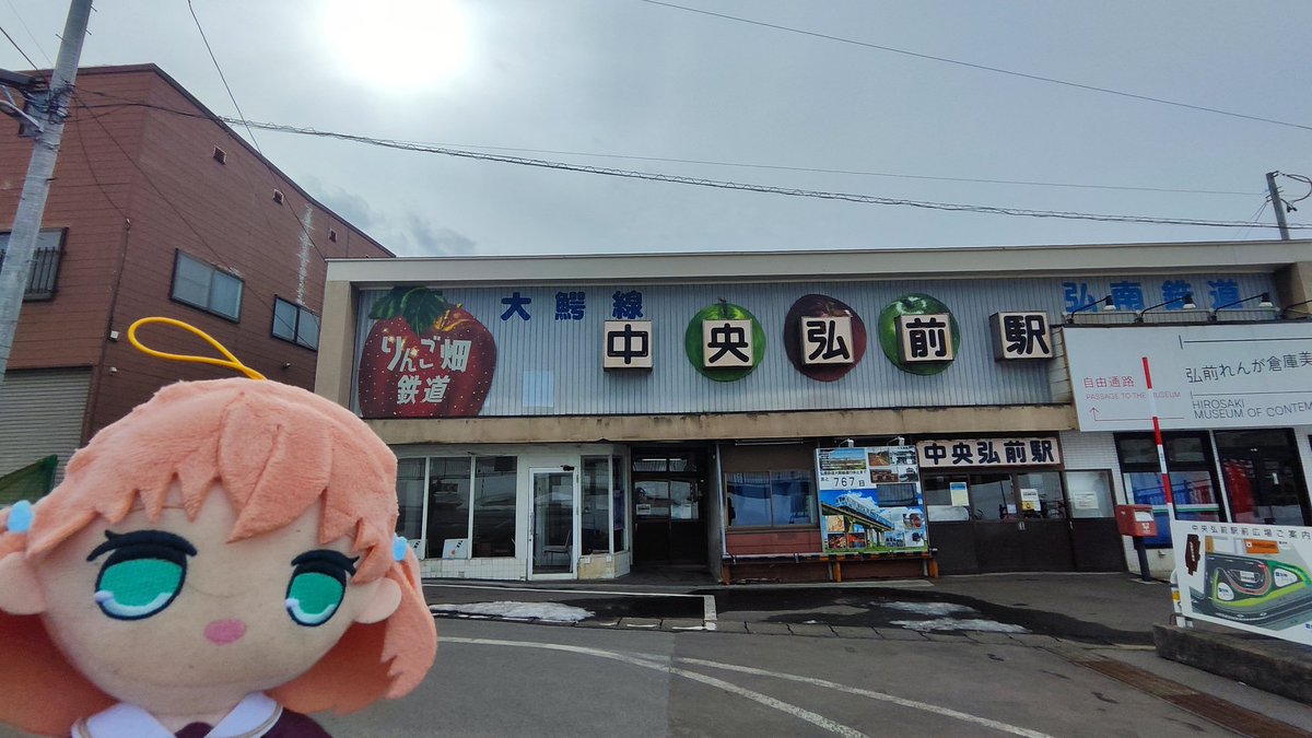 あさま@🙂🍭🎀🍞🍦🦊🐰 (@189asama) / Posts / X