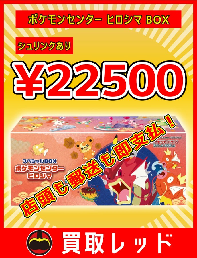 ┏━┳━┳━┳━┳━┳━┓ ┃全┃力┃買┃取┃強┃化