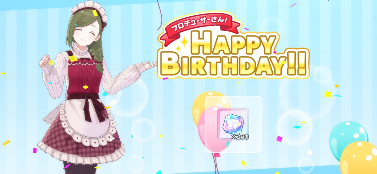 23ran_c's tweet photo. てか昨日誕生日だったんすよね……ちょこと一日違い〜 https://t.co/tUw2gbYHot