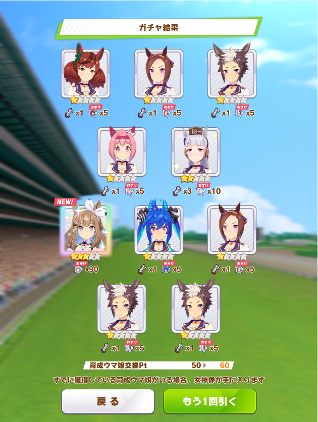 takeru_mikado's tweet photo. チケット60枚で大勝利！ https://t.co/jhTCLVPI8l