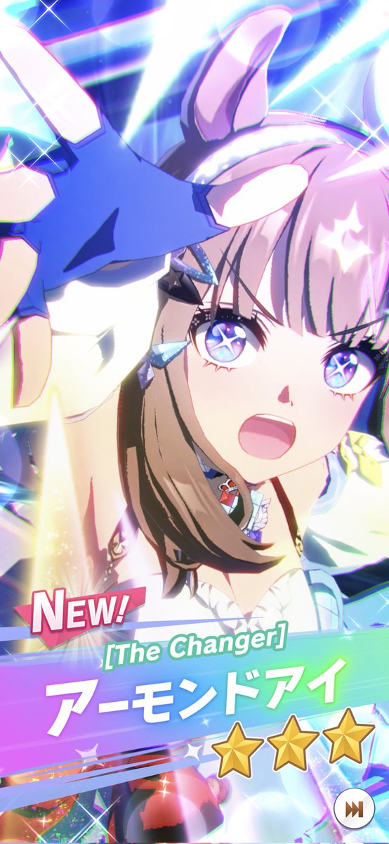 ウマ娘ガチャ やったあああああ！！! 待ちに待ったアイちゃん！ 10連一