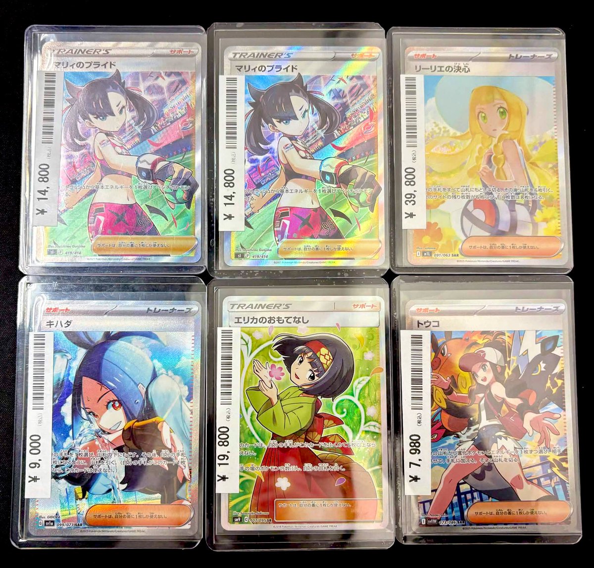 🌸✨ 人気サポートカード ピックアップ✨🌸 ✨ お求めやすい価格で展開