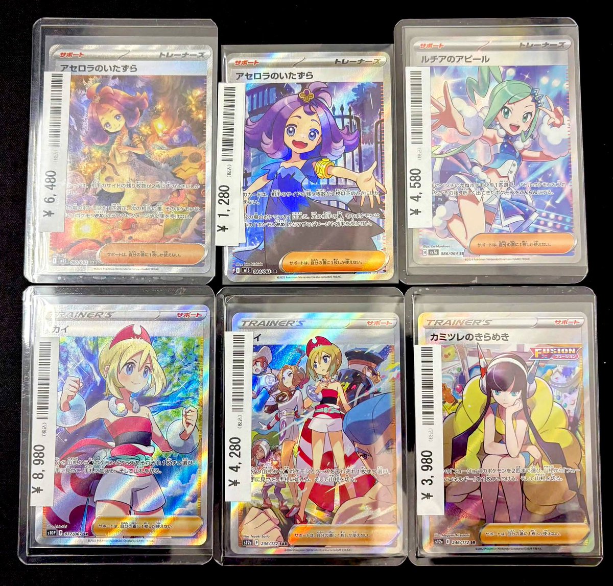 🌸✨ 人気サポートカード ピックアップ✨🌸 ✨ お求めやすい価格で展開