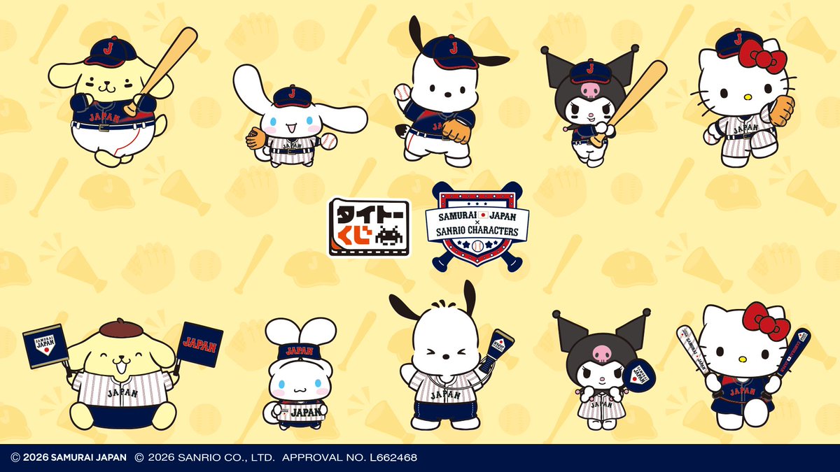 タイトーくじ【公式】 (@taito_kuji) / Posts / X