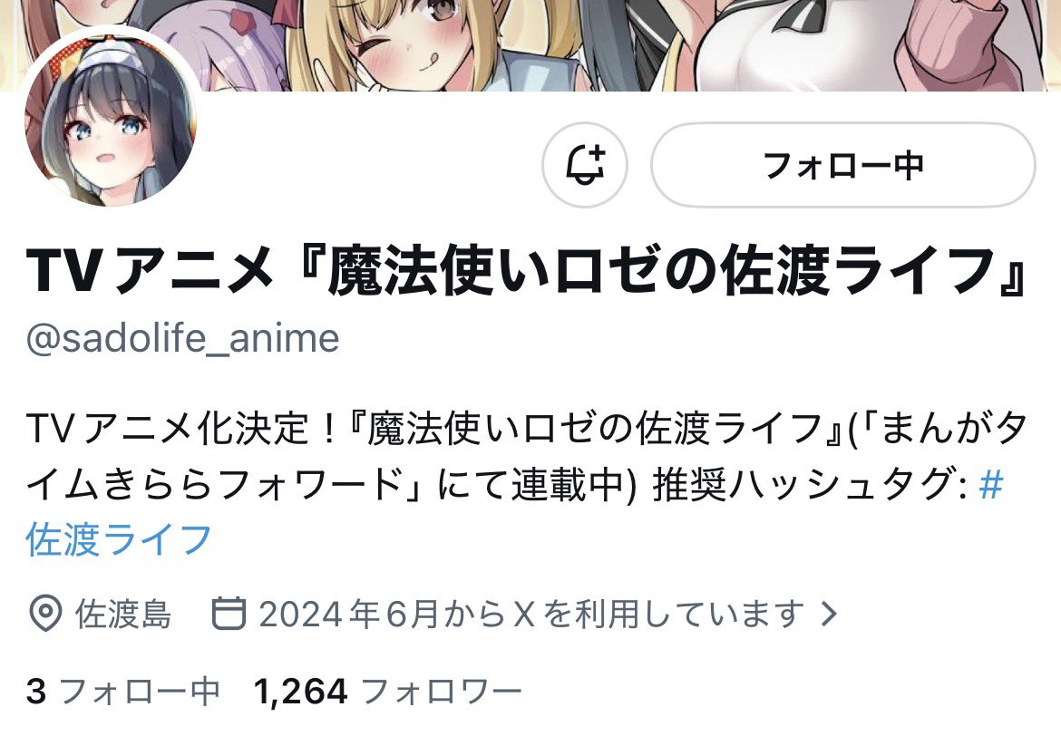 え？これ偽物だったんか…？