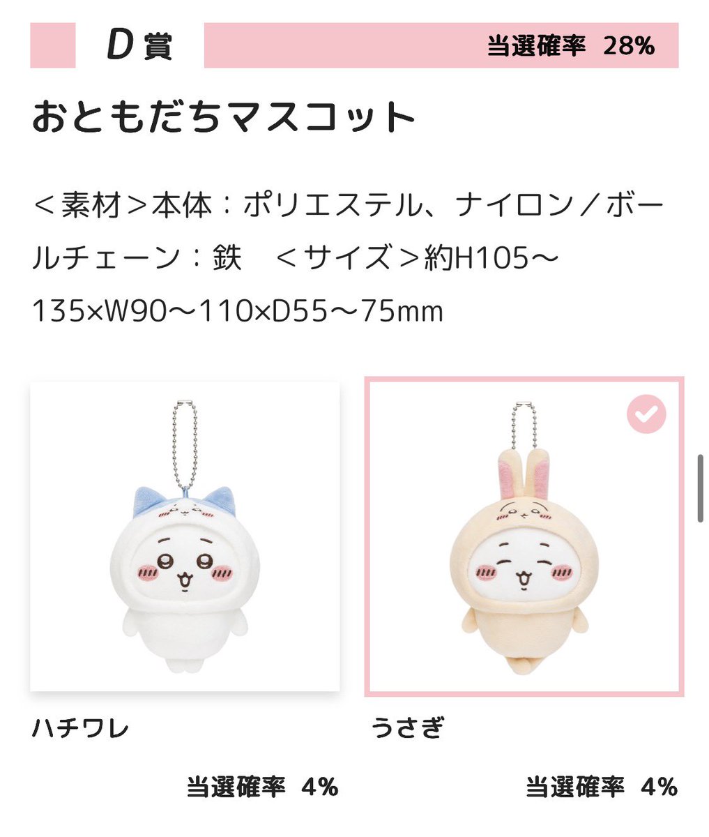 ぱぐわれ tweet media