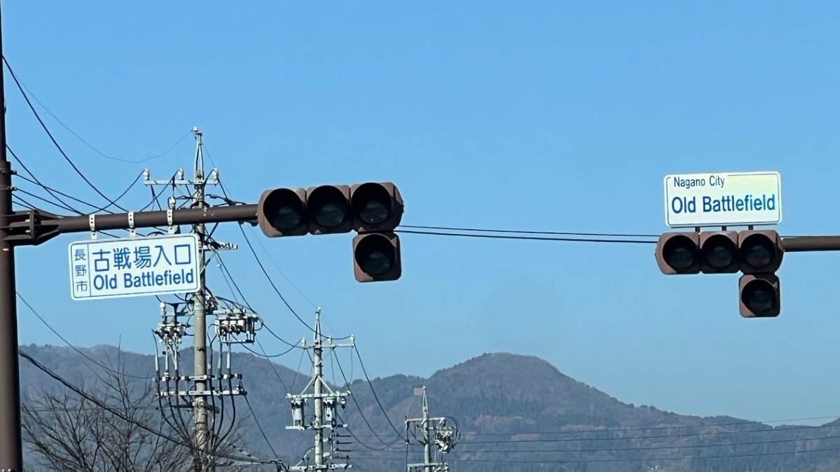 オールドバトルフィールド！