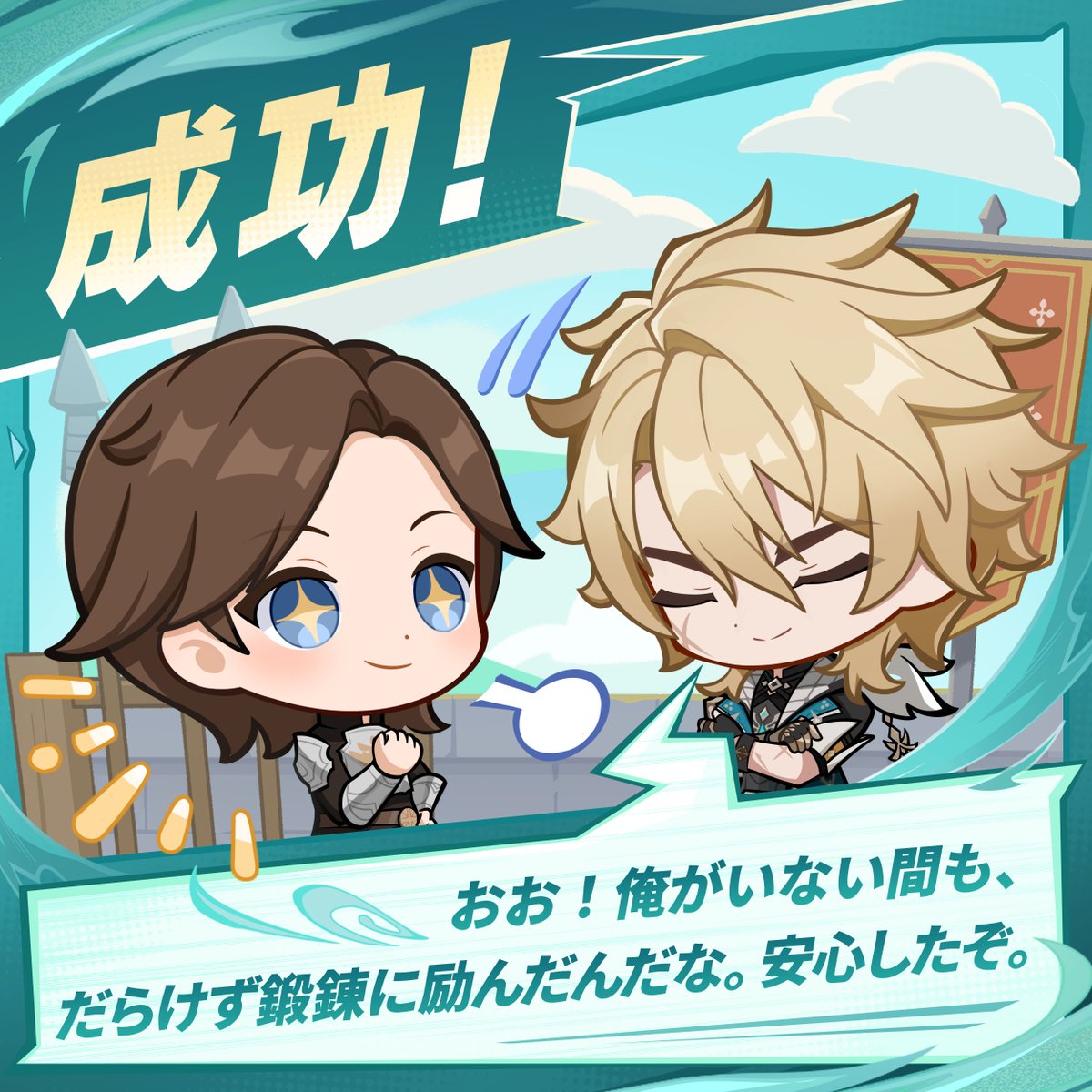 新人騎士 雪華は、試練で大団長に認められた！みんなも挑戦してみて！

#原神 #待望のファルカ登場 #ファルカ #ファルカへの挑戦
<a href="/Genshin_7/">原神（Genshin）公式</a>

x.com/Genshin_7/stat…