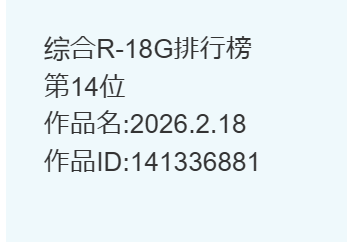 小傻改2 tweet media