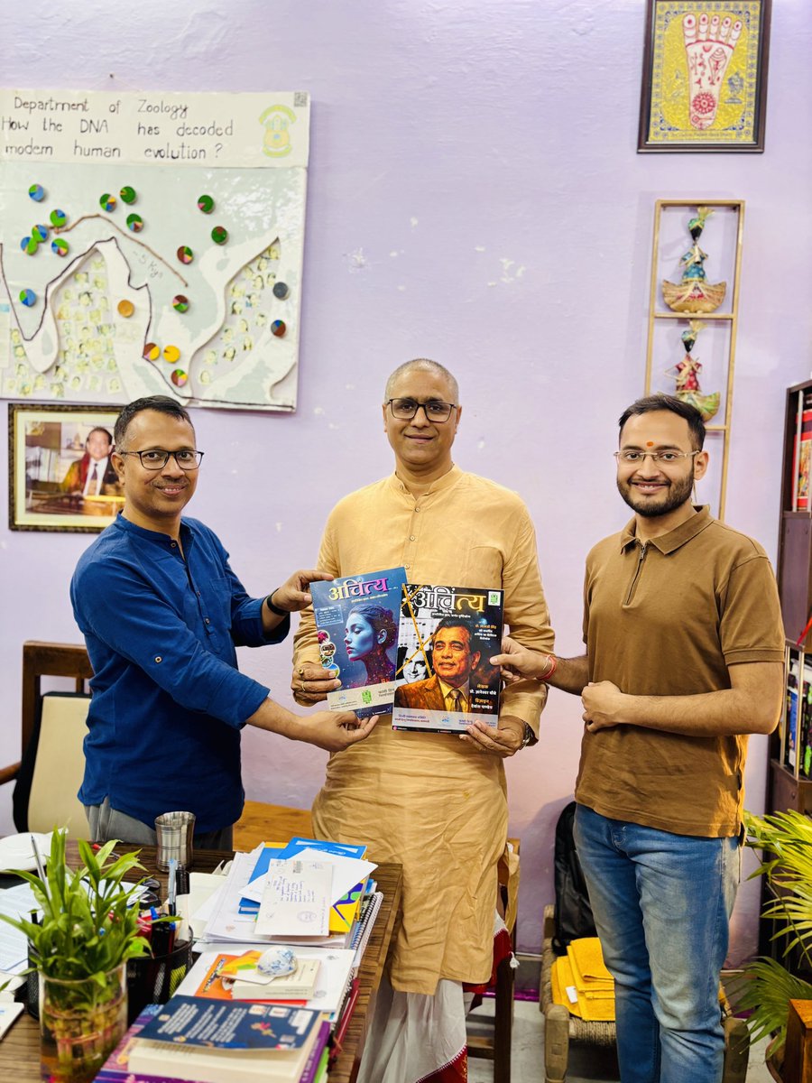 Gyaneshwer (ज्ञानेश्वर चौबे) tweet media