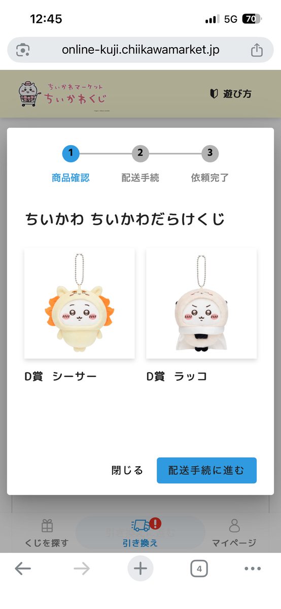 ねこまる。 tweet media