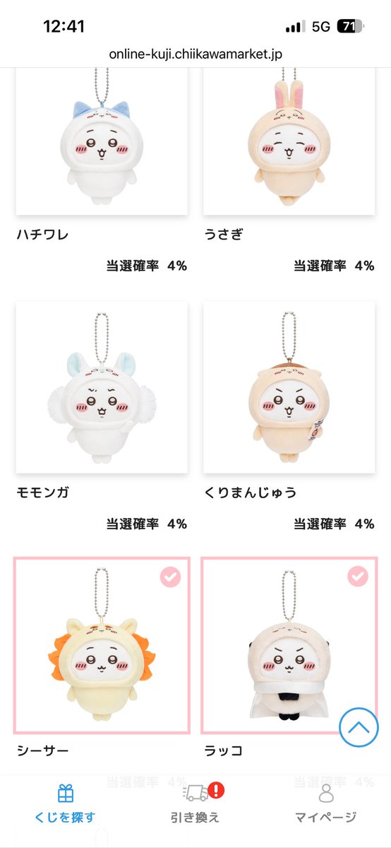 ねこまる。 tweet media