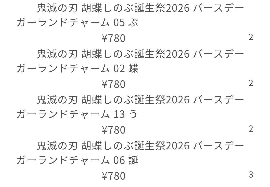 ハナちゃん♀︎ tweet media