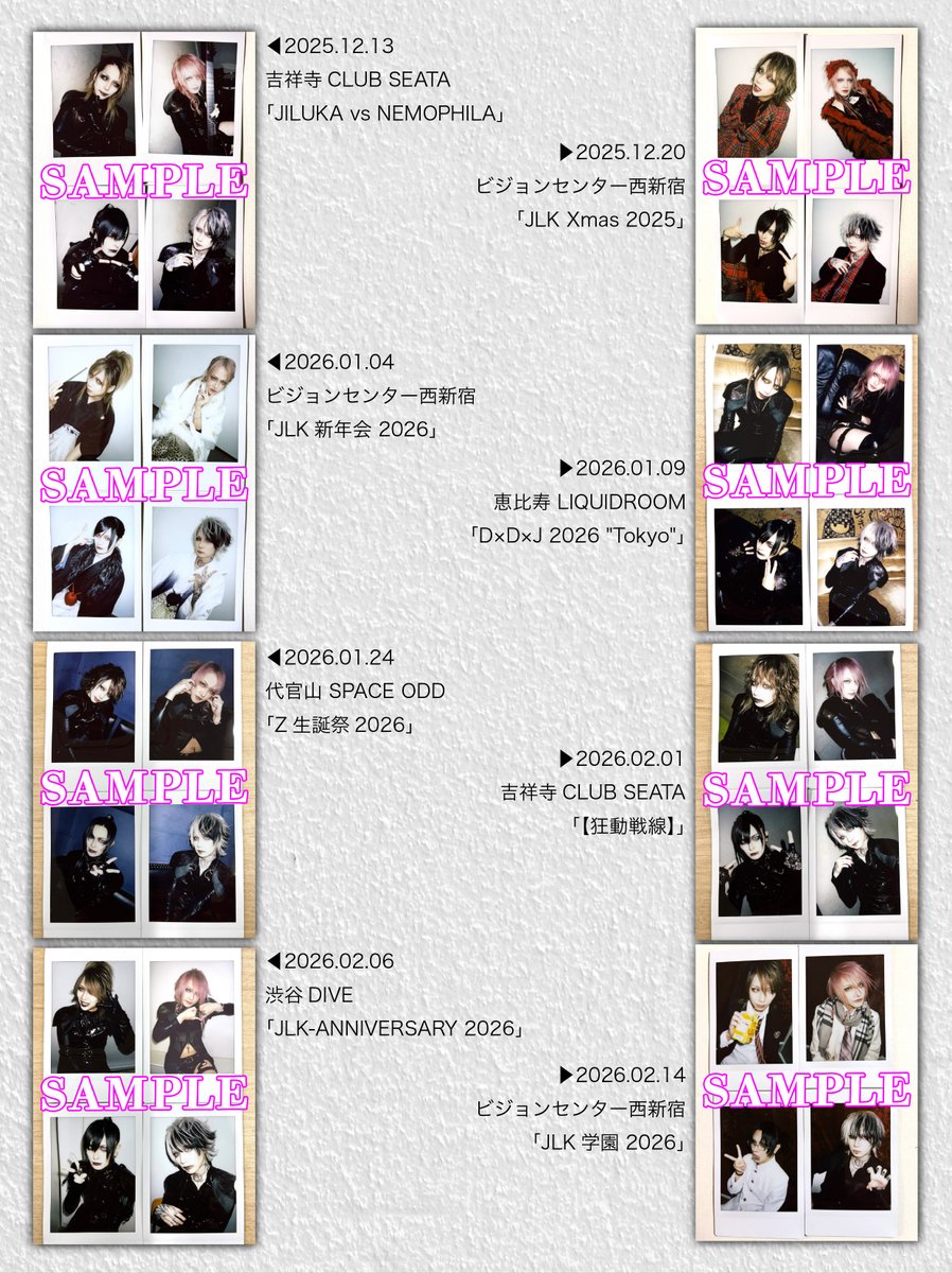 どば師匠 チェキ